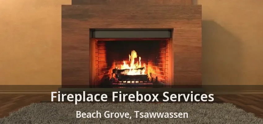 Fireplace Firebox Services Beach Grove, Tsawwassen - BC